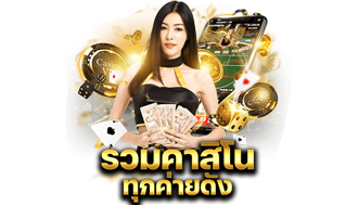 betflik93 ถูกกฏหมาย จ่ายเงินจริงทุกยูสเซอร์