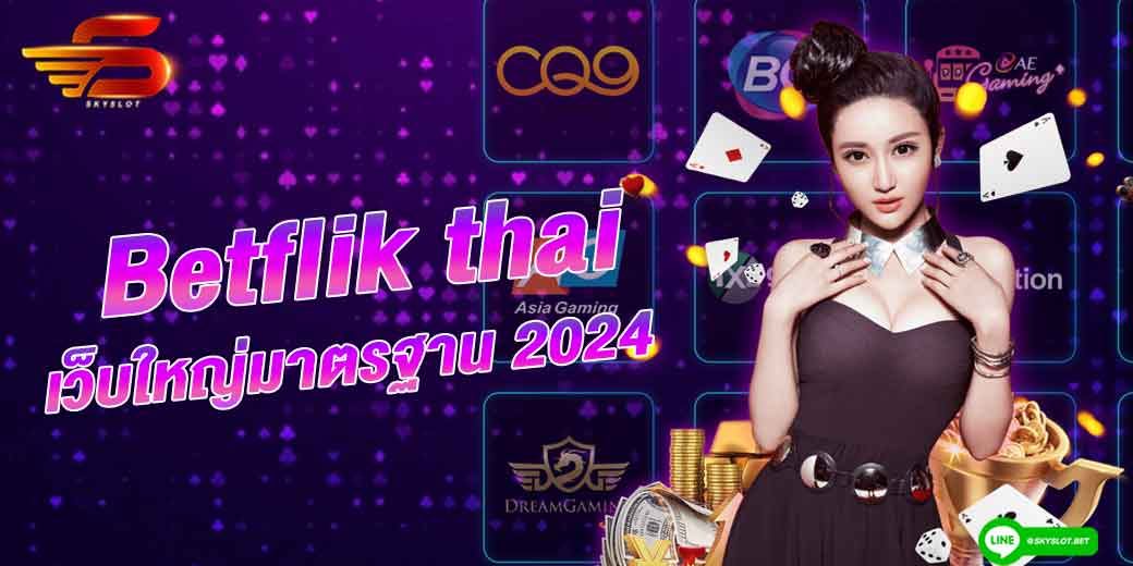 betflik thai เว็บใหญ่มาตรฐาน 2024