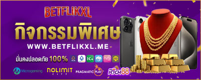 BETFLIKXL กิจกรรมพิเศษมากมาย