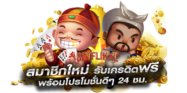 ข้อดีของเว็บสล็อตของเรา ที่คุณจะหาจากไหนไม่ได้